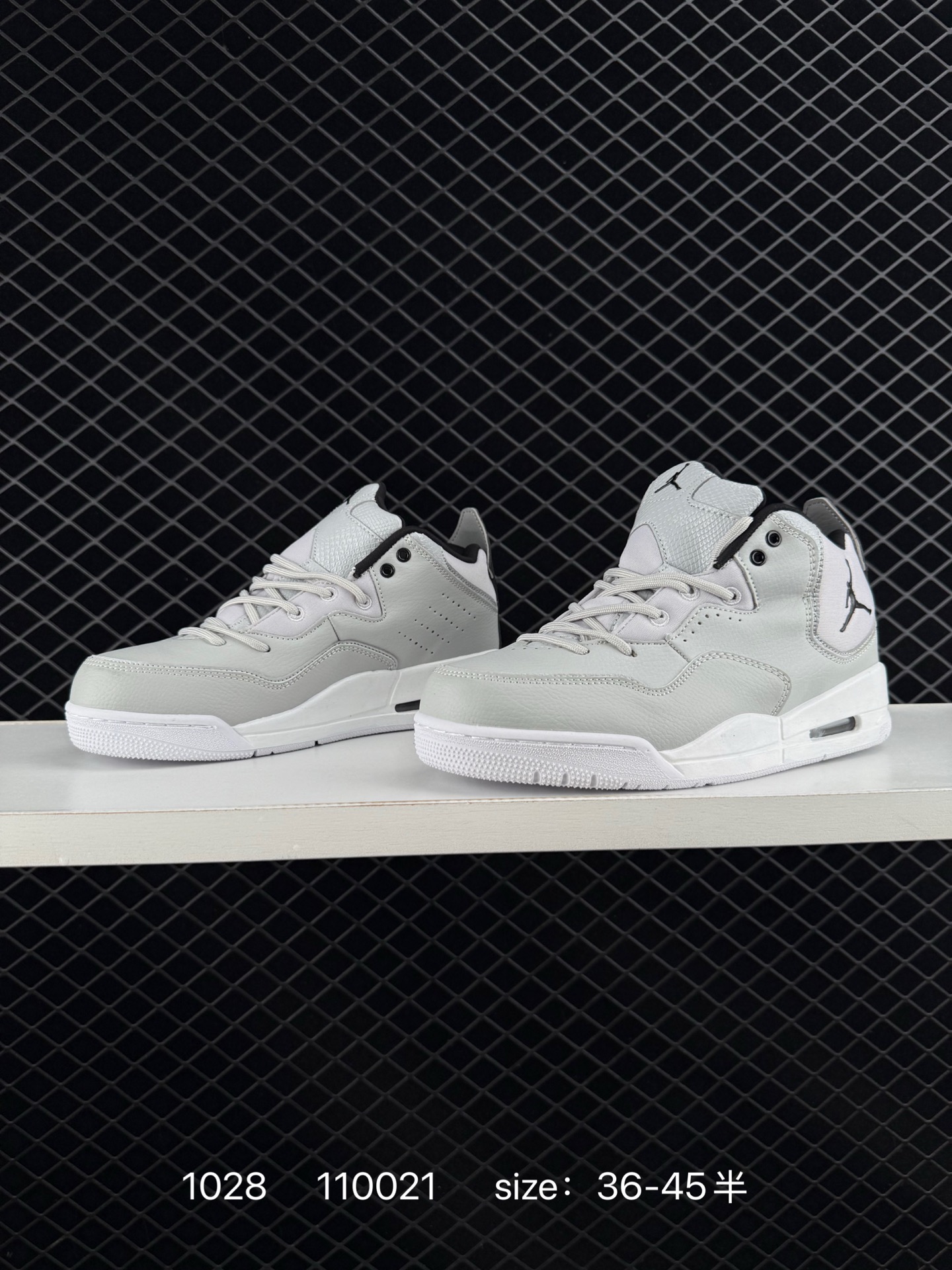 Air Jordan Courtside 23